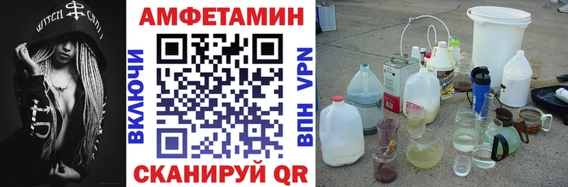 Amphetamine 97%  ОМГ ОМГ маркетплейс  Барабинск 