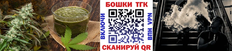 блэк спрут ТОР  Барабинск  Печенье с ТГК конопля  магазин продажи  