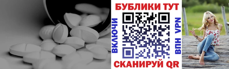 ссылка на мегу онион Барабинск Ecstasy VHQ наркошоп