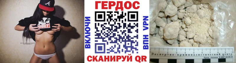 ГЕРОИН гречка  цена   darknet состав  Барабинск 