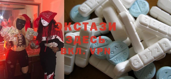 MDMA Бородино