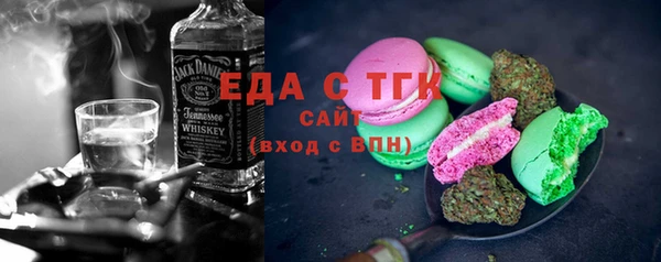 кристаллы Богданович