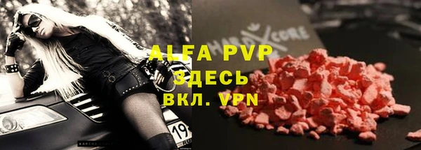 кристаллы Богданович