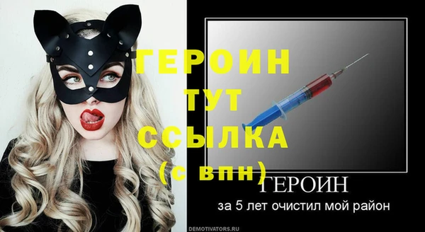 дурь Бронницы