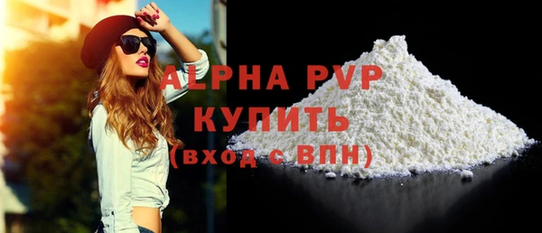 шишки Богородск