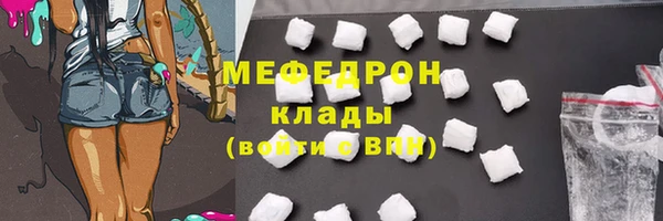 дурь Бронницы