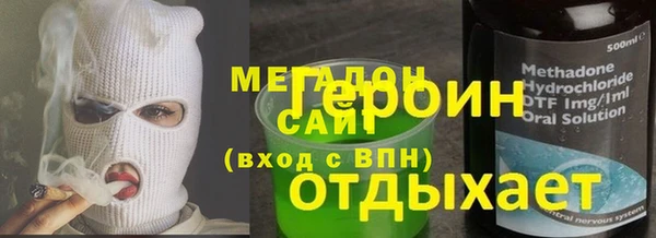 кристаллы Богданович
