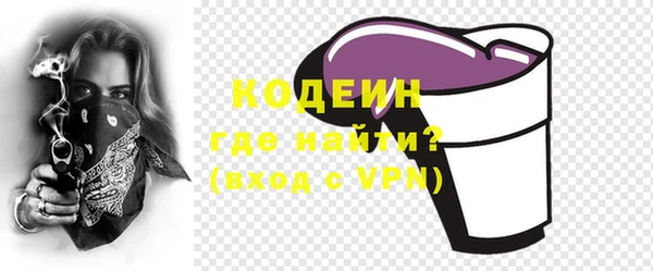 кристаллы Богданович