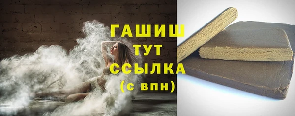 шишки Богородск
