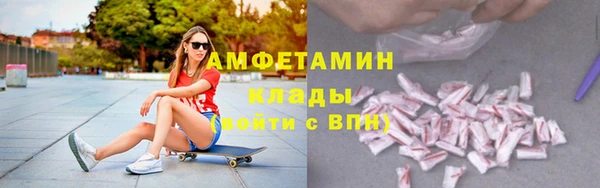 соль ск Богородицк