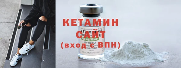 кристаллы Богданович