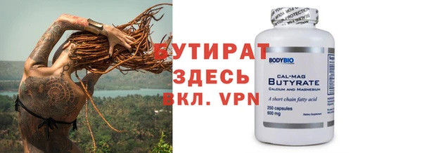 дурь Бронницы
