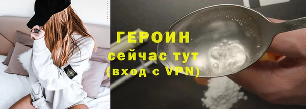 соль ск Богородицк