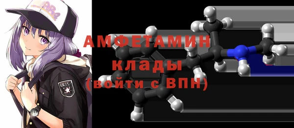 MDMA Бородино