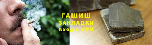 каннабис Бугульма