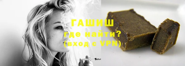 MDMA Бородино