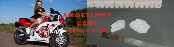 соль ск Богородицк
