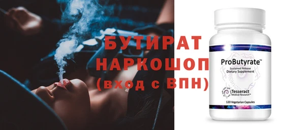 гидра Белокуриха