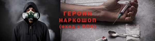 соль ск Богородицк