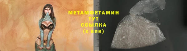 MDMA Бородино