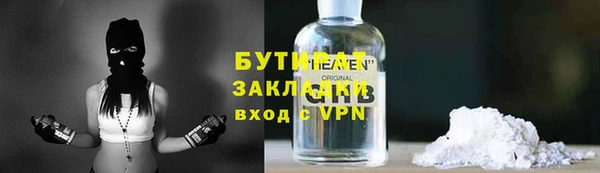 каннабис Бугульма