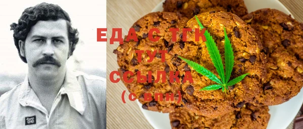 каннабис Бугульма