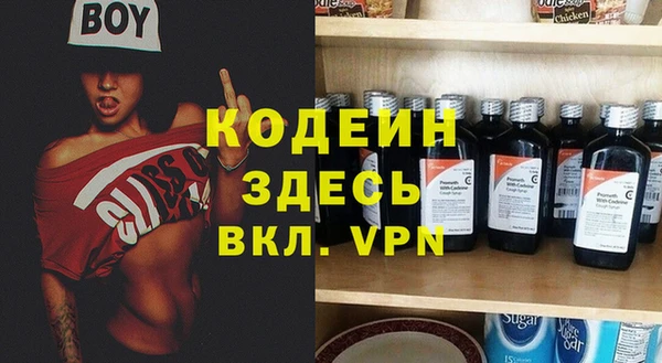 гидра Белокуриха