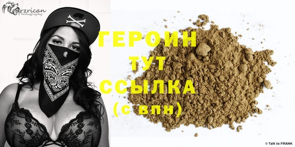 кристаллы Богданович