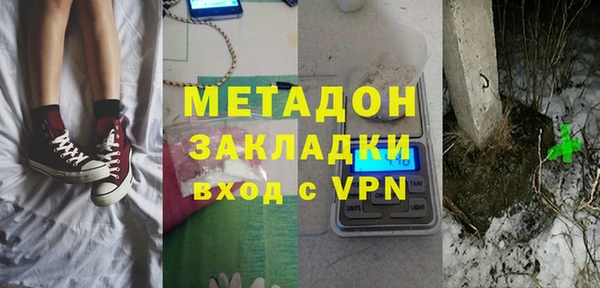 соль ск Богородицк