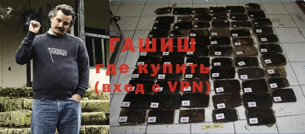 бутират Беломорск