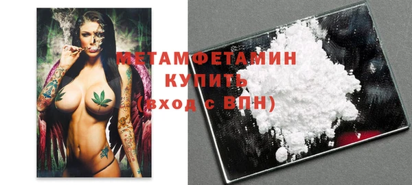 кристаллы Богданович