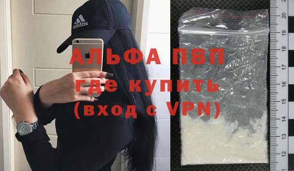 метадон Белоозёрский