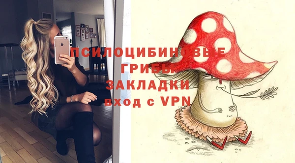 каннабис Бугульма