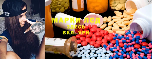 каннабис Бугульма