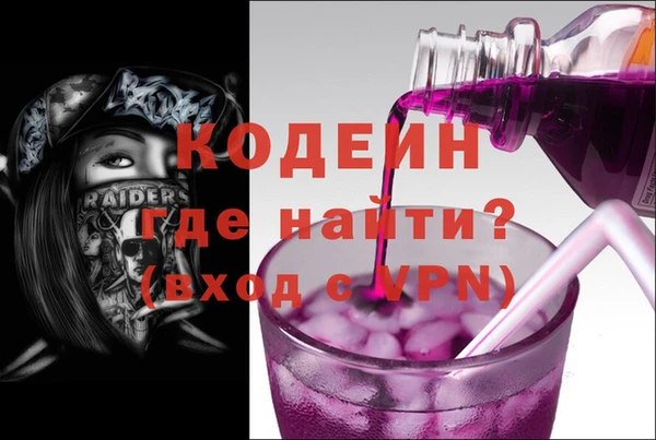 кристаллы Богданович
