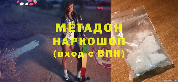 соль ск Богородицк
