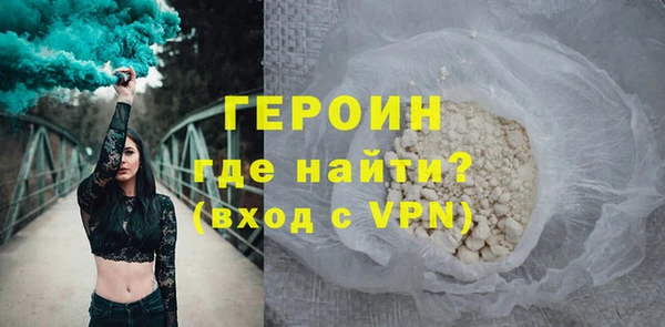шишки Богородск