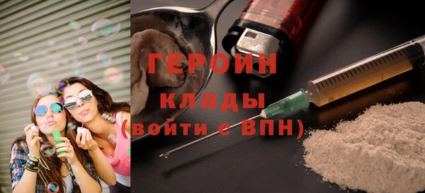 шишки Богородск