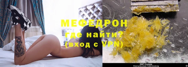 каннабис Бугульма
