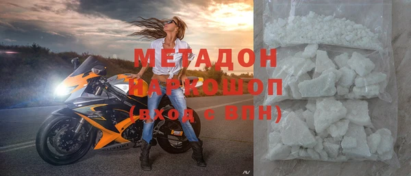 дурь Бронницы