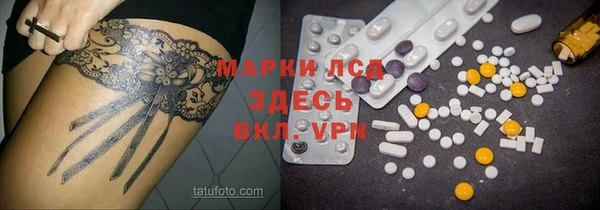 MDMA Бородино
