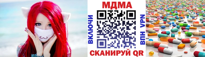 МДМА VHQ  Барабинск 