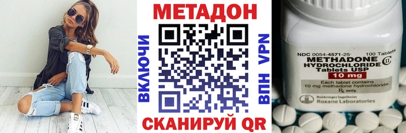 Метадон белоснежный  наркотики  Барабинск 