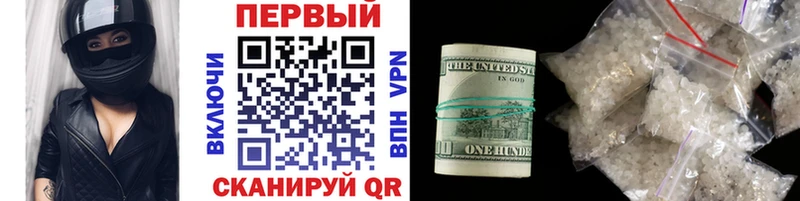 mega сайт магазин наркотиков Барабинск МЕТАМФЕТАМИН витя