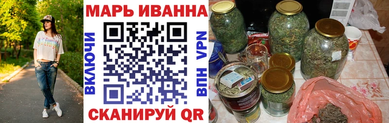 Марихуана гибрид  Барабинск 